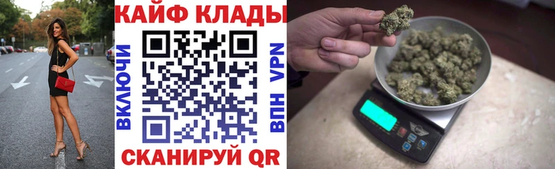Магазин наркотиков Кедровый A PVP  Амфетамин  Меф  NBOMe  Cocaine  Канабис  omg ССЫЛКА  Гашиш 
