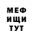 Метадон мёд Bong Ra