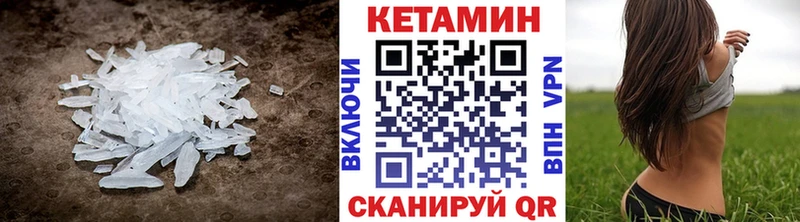 Кетамин ketamine  Кедровый 