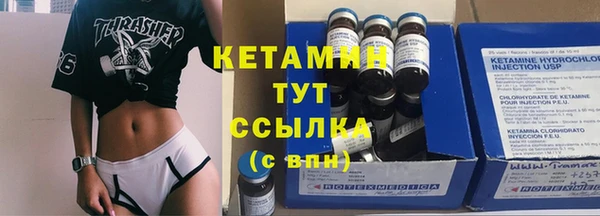 спиды Саяногорск