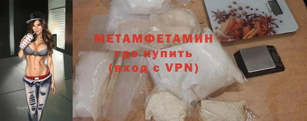 синтетический гашиш Сафоново