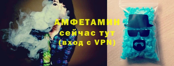 синтетический гашиш Сафоново