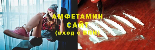 альфа пвп VHQ Сатка