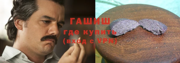 спиды Саяногорск