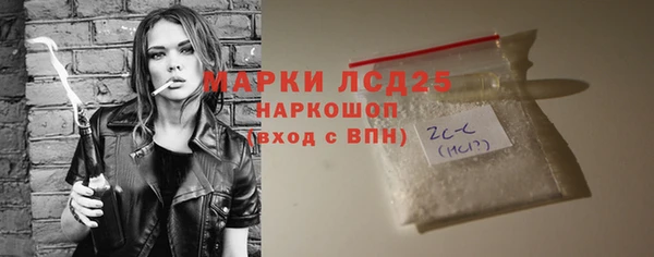 спиды Саяногорск