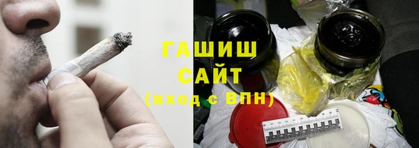 синтетический гашиш Сафоново