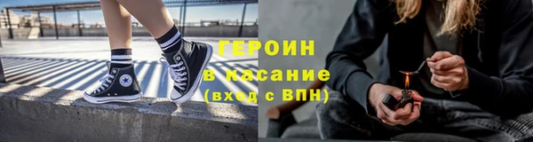 синтетический гашиш Сафоново