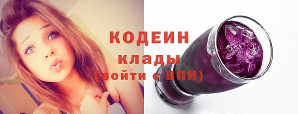 спиды Саяногорск
