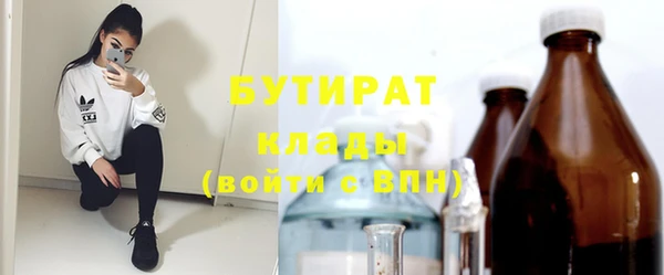 альфа пвп VHQ Сатка