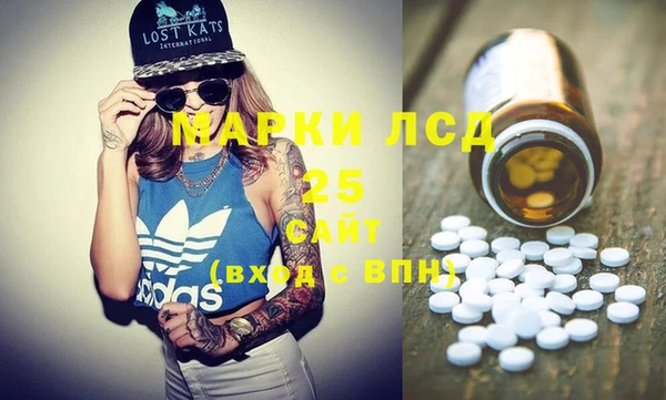 синтетический гашиш Абинск