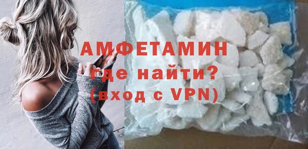 синтетический гашиш Сафоново