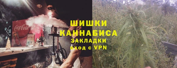 спиды Саяногорск