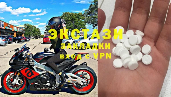 альфа пвп VHQ Сатка