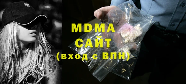синтетический гашиш Сафоново