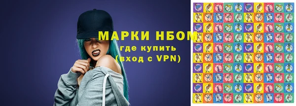мяу мяу кристалл Абаза