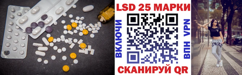 Лсд 25 экстази ecstasy  Кедровый 