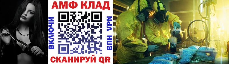 хочу наркоту  Кедровый  это клад  МЕТАМФЕТАМИН пудра  kraken вход 